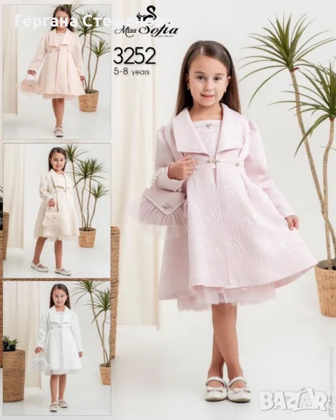 Официална рокля ,палтенце и чанта с перли! Размери-5г.6г.7г,8г. Цена-68 лв, снимка 1