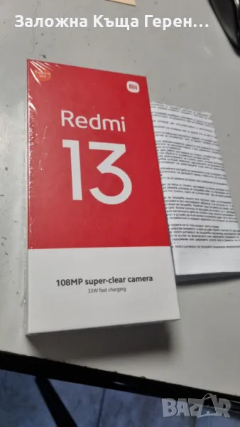 Redmi 13 6/128GB - Black - Чисто НОВ!, снимка 1