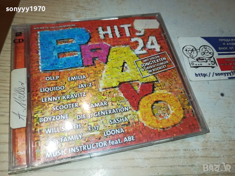 BRAVO HITS 24 X2CD GERMANY 0511231750, снимка 1