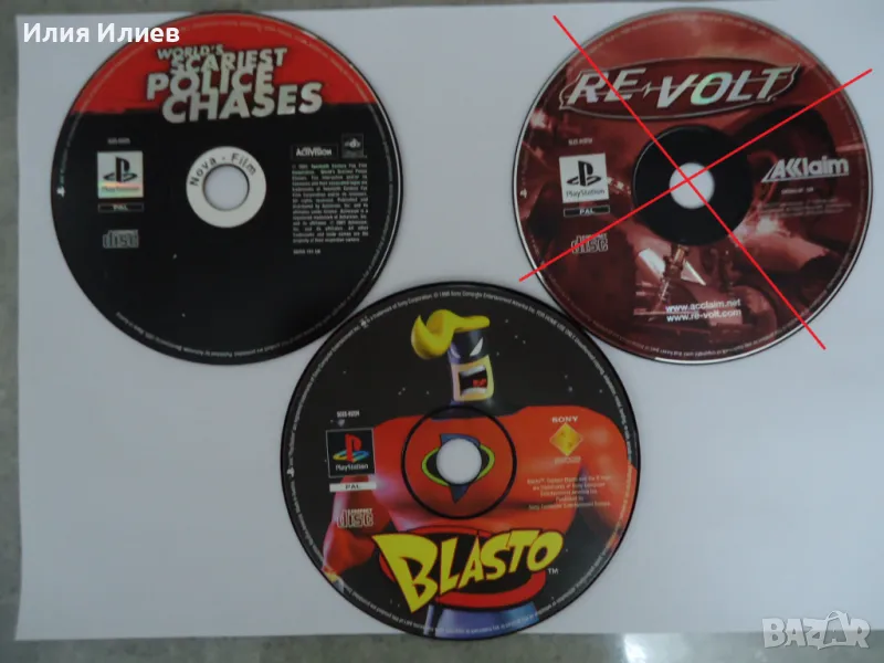 Игри за Playstation 1 / PS1 Games / Disc only, снимка 1