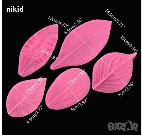 сет 5 листа вейнър листо с изпъкнал релеф вейнър силиконов молд форма фондан смола глина шоколад, снимка 1