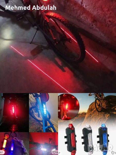 Ефективни стопове за велосипеди , снимка 1