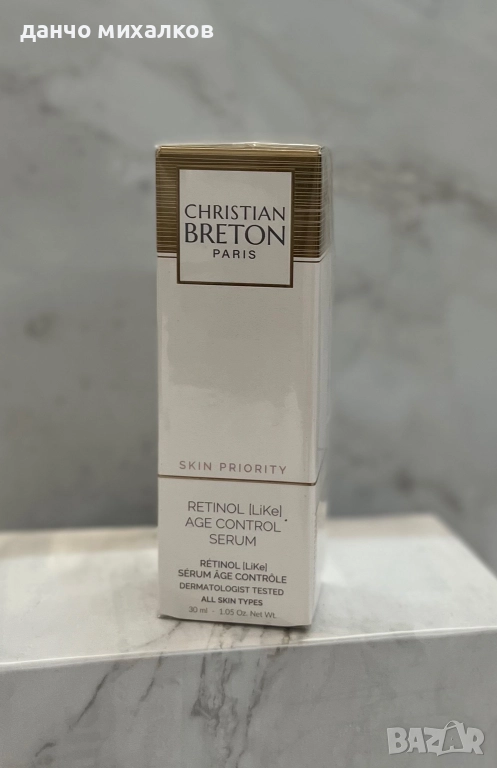 Christian Breton Retinol Like серум, снимка 1