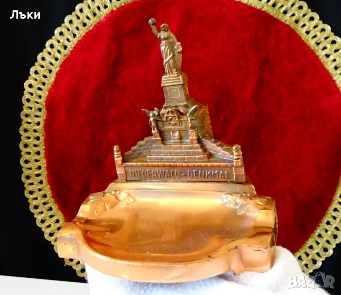 Меден пепелник 300 гр.,с Niederwald Denkmal. , снимка 1