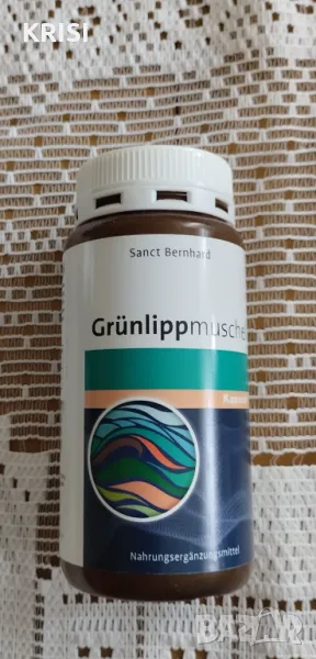 Капсули от зеленоуста мида150к., снимка 1