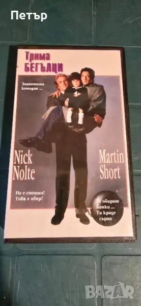 Видеокасети VHS, снимка 1