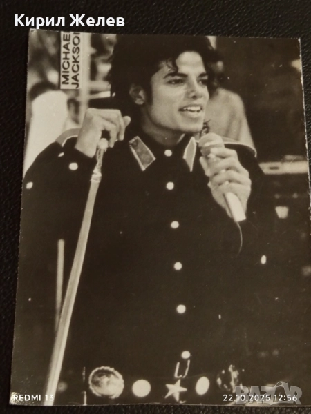 Стара рядка снимка картичка на ПОП ИКОНАТА Michael Jackson за КОЛЕКЦИЯ 51176, снимка 1