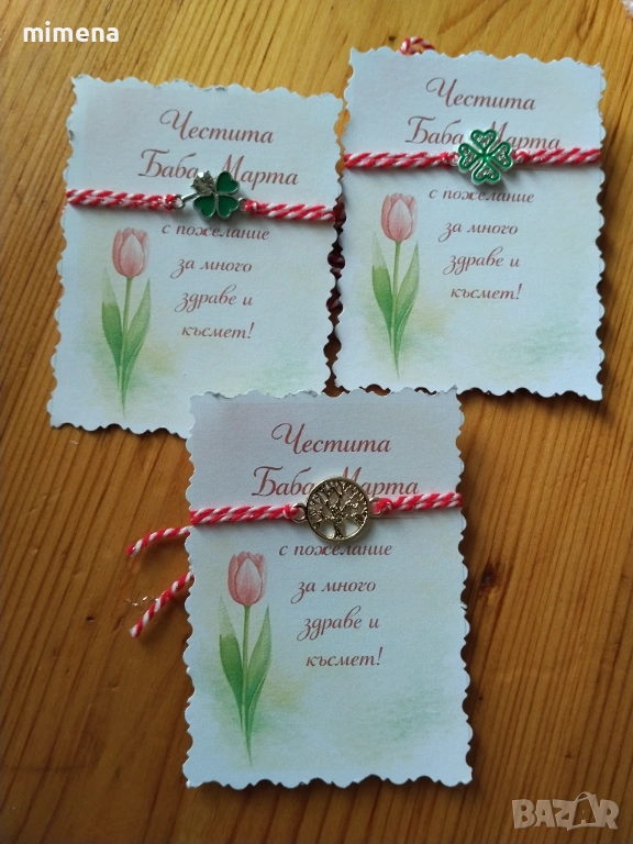 Нежни мартеници с красиви послания, снимка 1