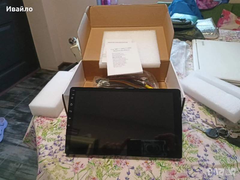 Мултимедия 10", снимка 1