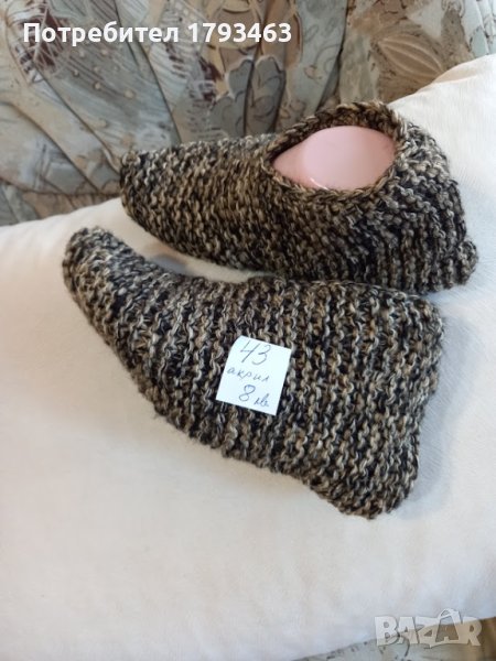 Ръчно плетени мъжки терлици размер 43, снимка 1