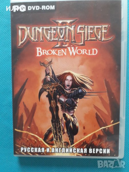 Dungeon Siege:Broken World(Action-RPG)(PC DVD Game), снимка 1