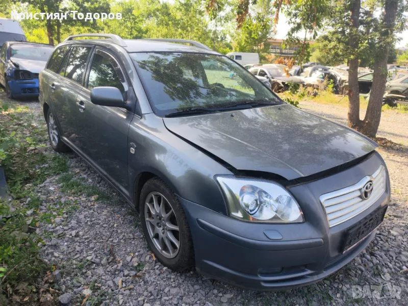 Toyota Avensis T25 на части 2.0 116кс, снимка 1