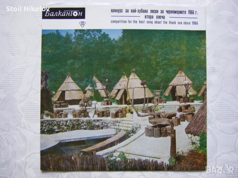 ВТА 526 - Конкурс за най-хубавата песен за Черноморието(втора плоча) 1966 г., снимка 1