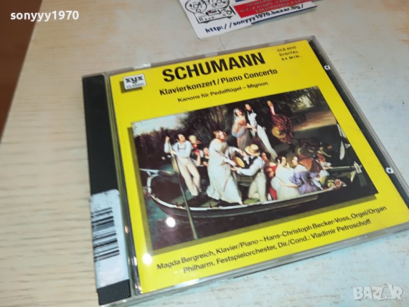 SCHUMANN MADE IN GERMANY ORIGINAL CD 2803231431, снимка 1