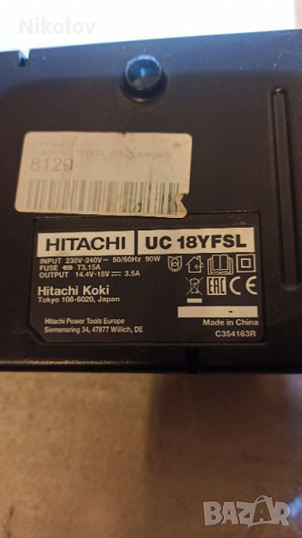 Зарядно HITACHI UC 18YFSL, снимка 1