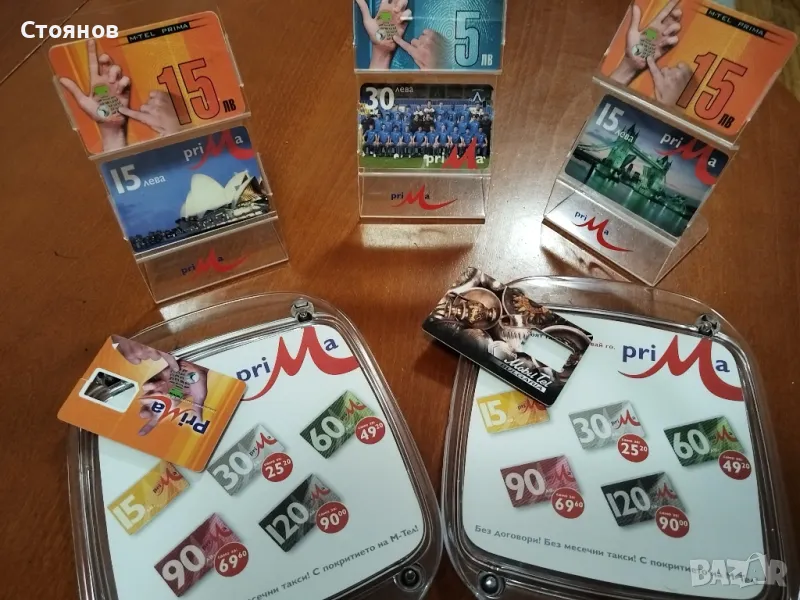  M-TEL PRIMA, снимка 1