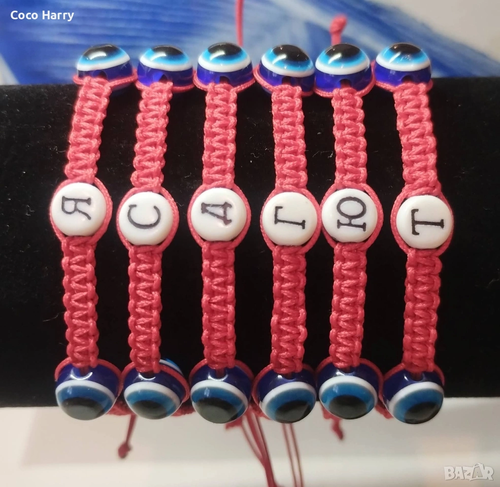 Гривна с буква и синьо око,на червен конец,за деца и възрастни,ръчна изработка, снимка 1