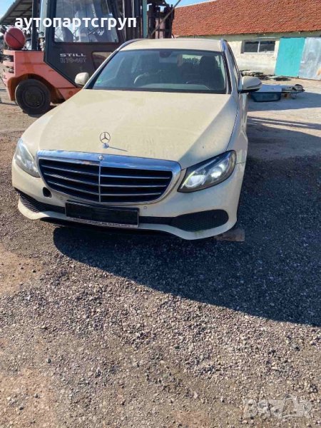 Mercedes w213 E class 220 d wagon 2017г на части, снимка 1