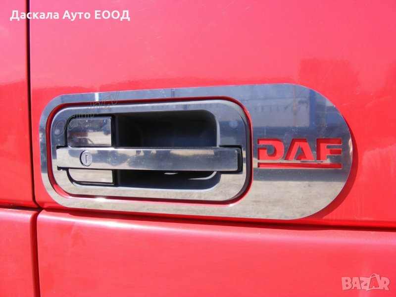 Комплект декорация за дръжка врата на ДАФ DAF XF95 XF105 , снимка 1
