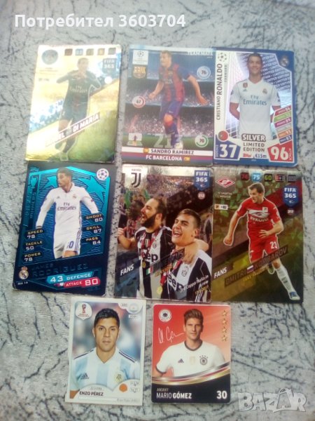 Колекционерски спортни картички на известни футболисти, снимка 1