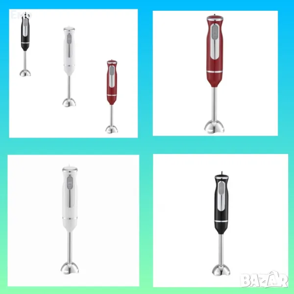 Пасатор, метален накрайник - 800W, халка за окачване. Червен, бял, черен, снимка 1