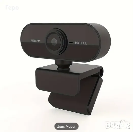 Мини web камера с микрофон,  HD Full, снимка 1
