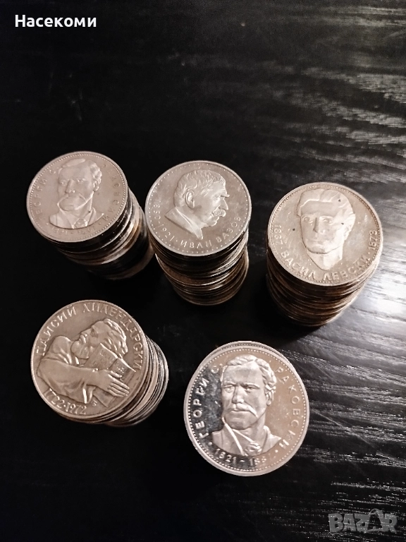 Лот от сребърни български юбилейни монети БНБ 100 бр., снимка 1