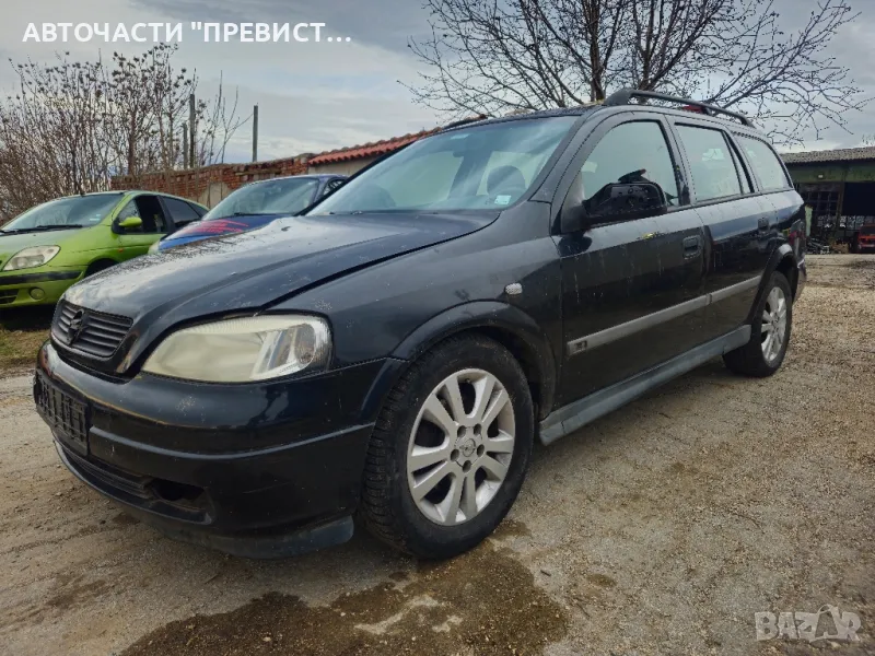 Опел Астра Г 2.0 136к.с на части Opel Astra G 2.0i 136 na chasti , снимка 1
