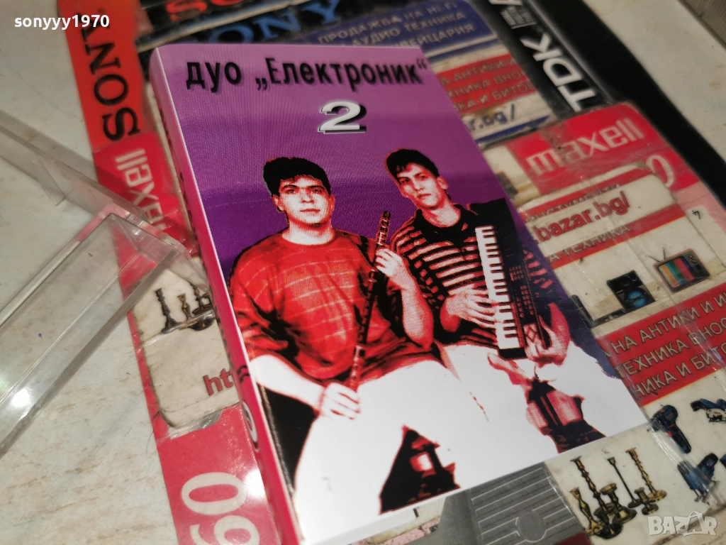 ЗАЯВЕНА ЗА 07.01.26-дуо ЕЛЕКТРОНИК-ОБЛОЖКА И КУТИЯ 2312251702, снимка 1