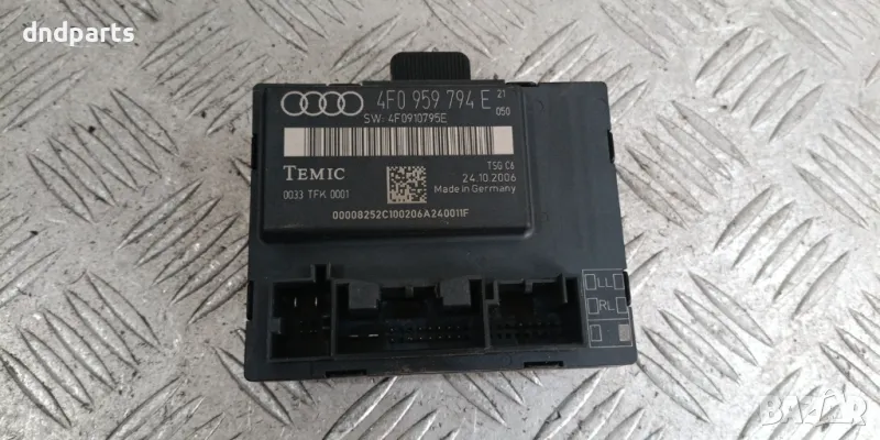 Модул врата Audi A6 4F 2006г.(задна дясна)	, снимка 1