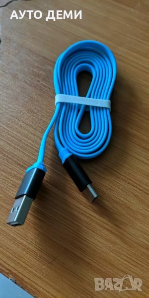 Качествен кабел USB към Tipe C или mikro USB с дължина 1.5 м за смартфон телефон таблет, снимка 1