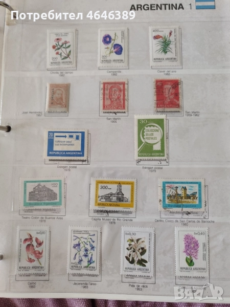 Пощенски марки Аржентина, снимка 1
