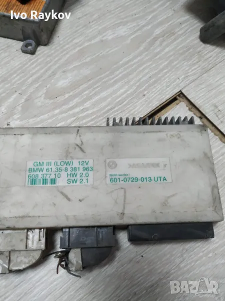 Модул комфорт за BMW E39 520i 6135-8381963 , 61358381963, снимка 1