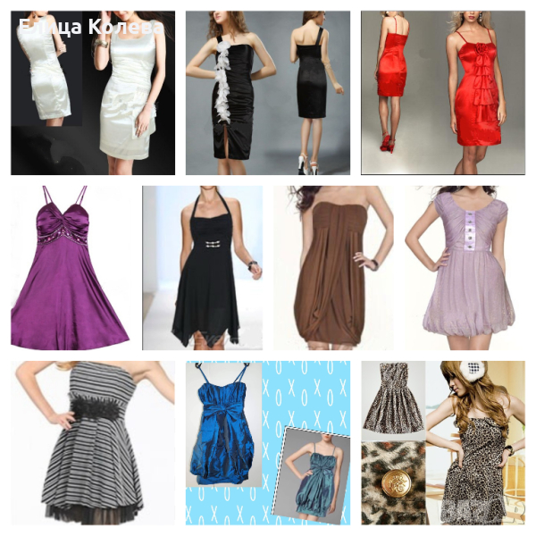 Колекция английски рокли, снимка 1