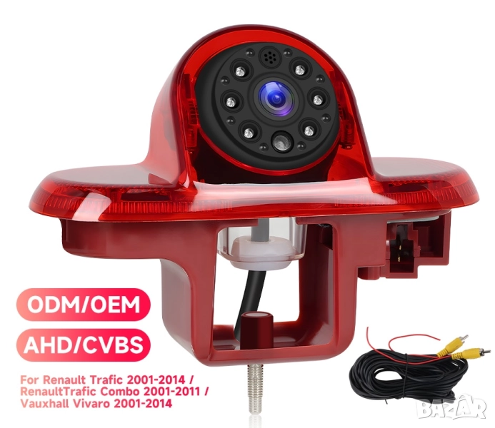 Камера за бус, Renault Trafic, за стоп, заден ход, задно виждане, нощно виждане, бус Рено Трафик, снимка 1