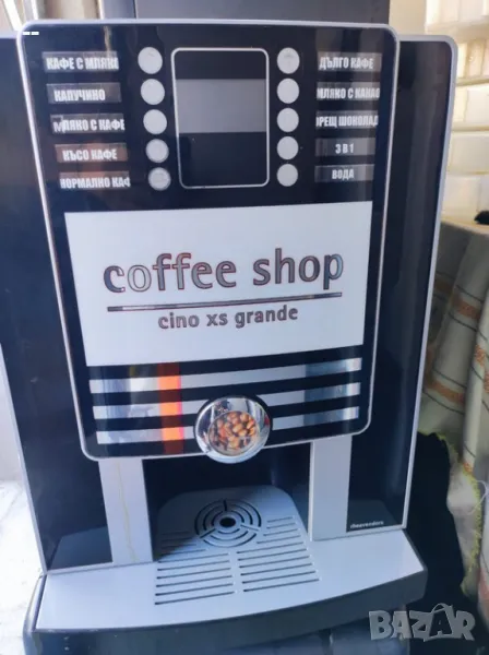 Кафе машина Rheavendors Cino  ​, снимка 1