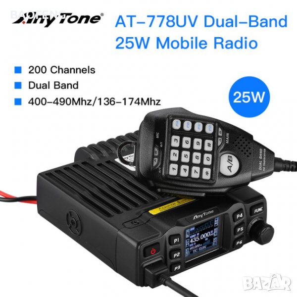 ! Мобилна Радиостанция нова VHF/UHF PNI Anytone AT 778 UV dual band 144-146MHz/430-440Mhz от вносите, снимка 1