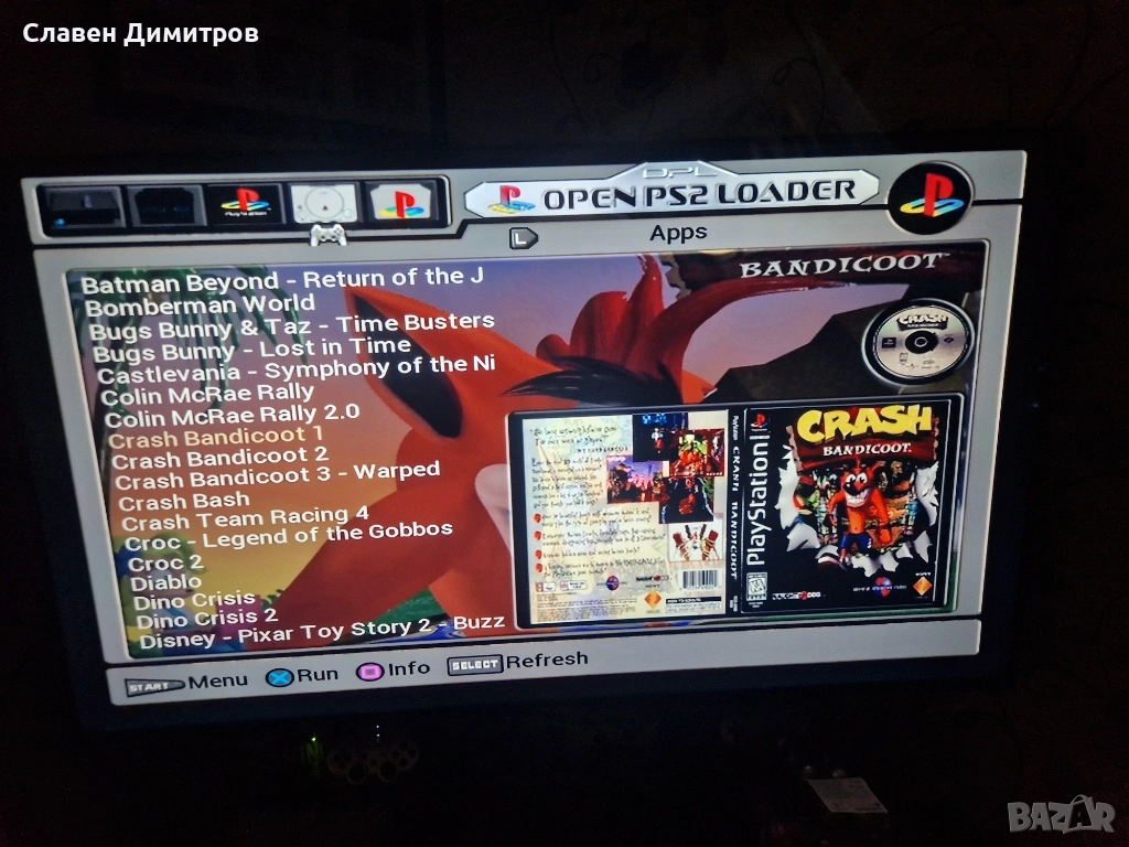 Playstation 2 с хак 170-360 броя игри Playstation 1 и Playstation 2 , снимка 1