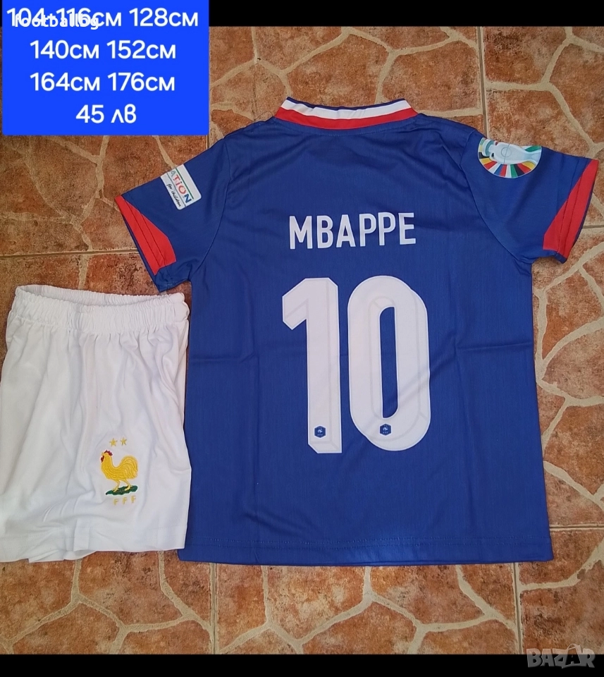 Франция 🇫🇷🇫🇷 детско юношески футболни екипи 💙⚽️ НОВО сезон 2025-26 година , снимка 1