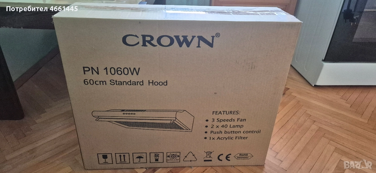 Продавам чисто нов Аспиратор, снимка 1