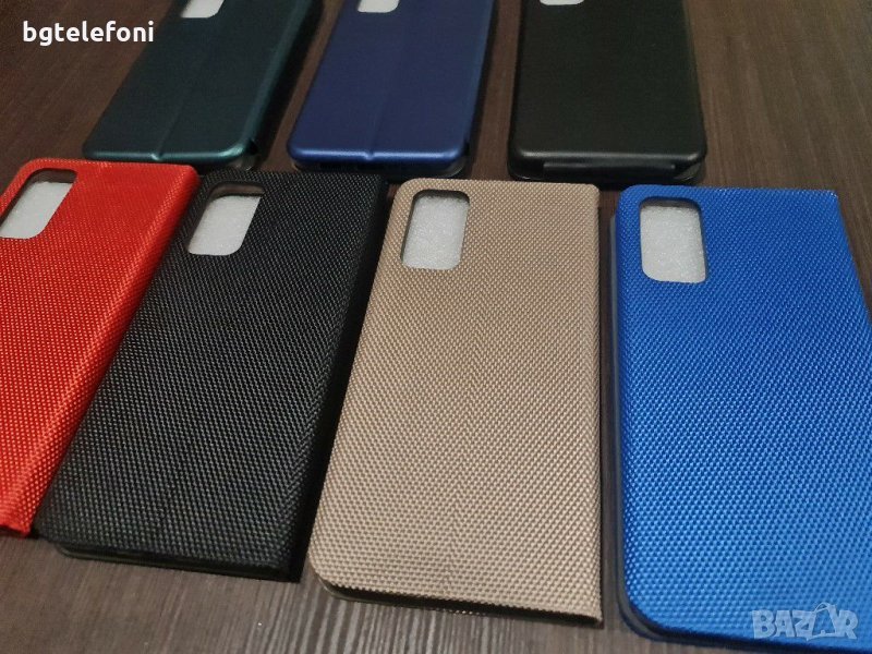 Промоция!Samsung Galaxy S20 FE / S20 Lite луксозни тефтери, снимка 1