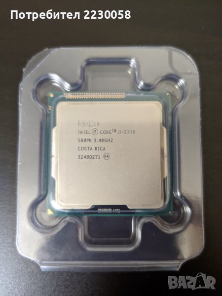 Процесор Intel Core i7 3770 (3,4Ghz - 3,9 Ghz) – LGA 1155 (Ivy Bridge), снимка 1