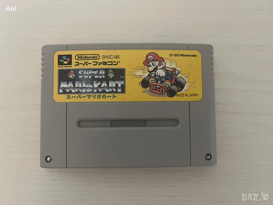 Super Mario Kart Super Nintendo Японска Дискета, снимка 1