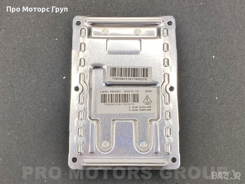 Баласт Запалка Ксенон Xenon LAD5G 12Pin D1R D1S VW Touareg 2004-2006, снимка 1