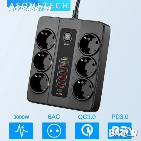 Разклонител за контакт 220V ,6 гнезда, 5 USB, 1 Type C със защита, снимка 1