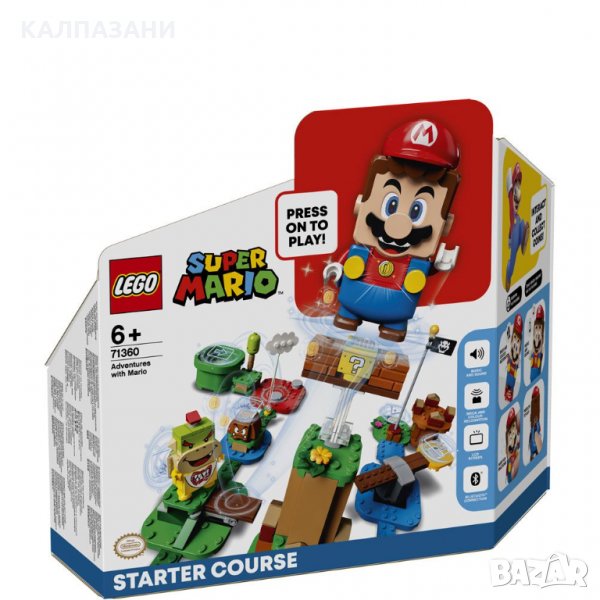 LEGO MARIO ПРИКЛЮЧЕНИЯ С MARIO – НАЧАЛНА ПИСТА 71360, снимка 1