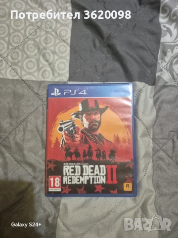 Игри за playstation 4, снимка 3 - Игри за PlayStation - 54247443