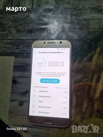 Samsung Galaxy A5 (2017), снимка 3 - Samsung - 52790293