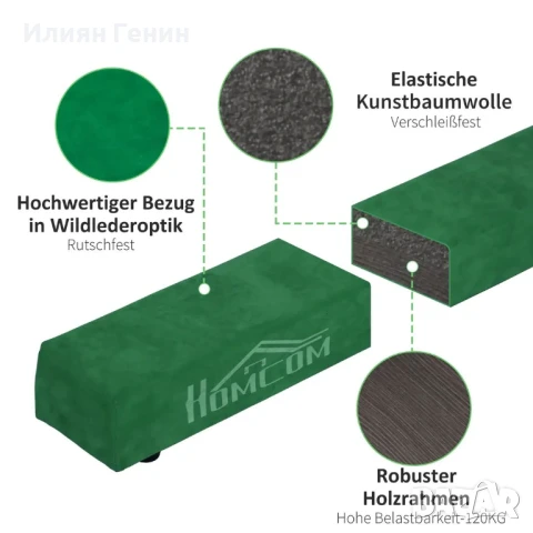 Сгъваема греда за баланс HOMCOM, неплъзгаща се, велурено покритие, здрава дървесина, 210 x 10 x 6,5 , снимка 3 - Художествена гимнастика - 51084842