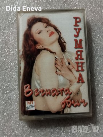 Аудио касетки с всякаква музика, снимка 6 - Аудио касети - 38819858